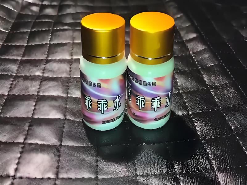 女士专用迷水5099-Egy型号